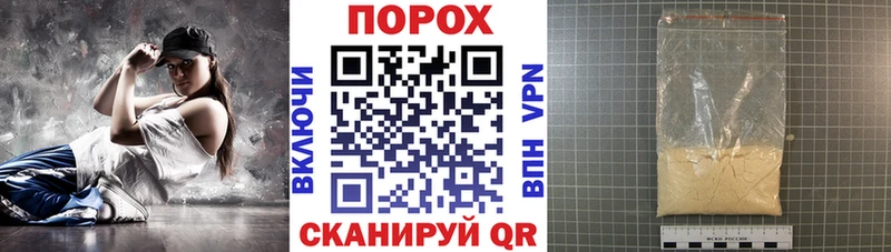 Амфетамин VHQ как найти закладки blacksprut Чусовой