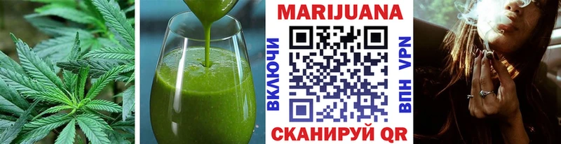 Печенье с ТГК марихуана  Чусовой 