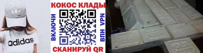 COCAIN Колумбийский  Чусовой 