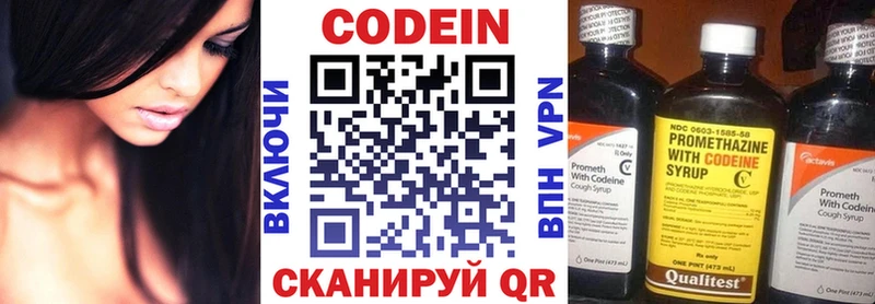 где можно купить наркотик  Чусовой  Кодеиновый сироп Lean Purple Drank 