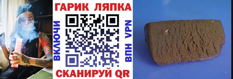 ГАШ Cannabis  Чусовой 
