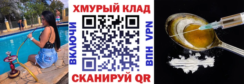 ГЕРОИН гречка  Чусовой 