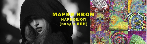 каннабис Горно-Алтайск