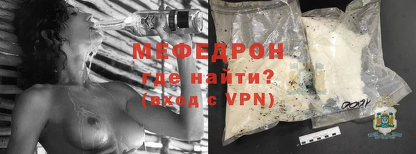 ГАЛЛЮЦИНОГЕННЫЕ ГРИБЫ Горняк