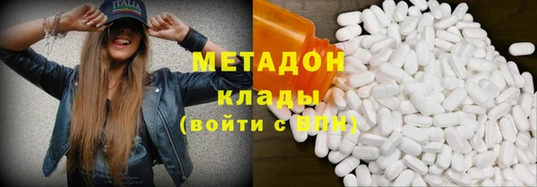 трава Горнозаводск