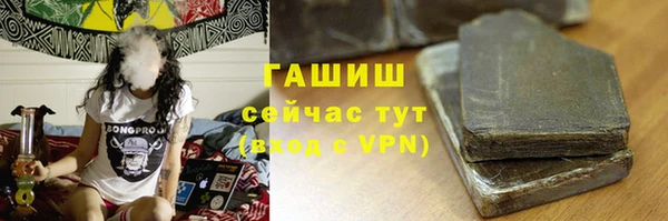 ГАЛЛЮЦИНОГЕННЫЕ ГРИБЫ Горняк