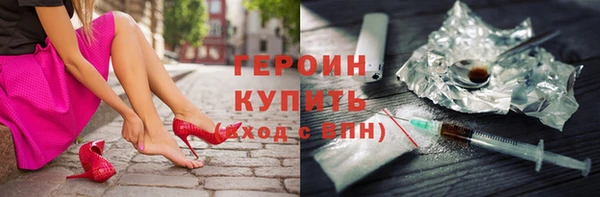 трава Горнозаводск
