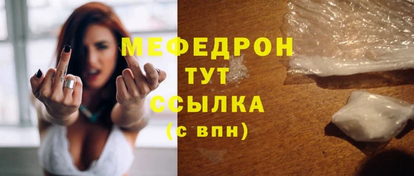 каннабис Горно-Алтайск