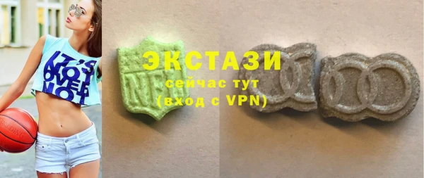 трава Горнозаводск