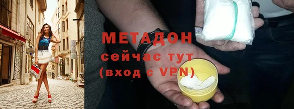 трава Горнозаводск