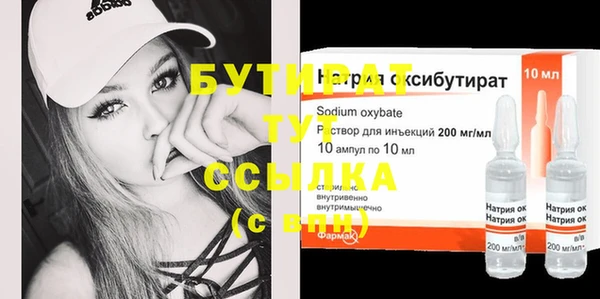 ГАЛЛЮЦИНОГЕННЫЕ ГРИБЫ Горняк