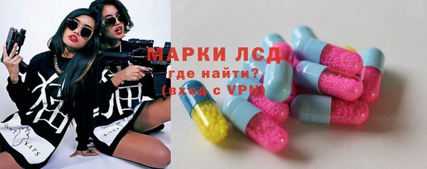 трава Горнозаводск