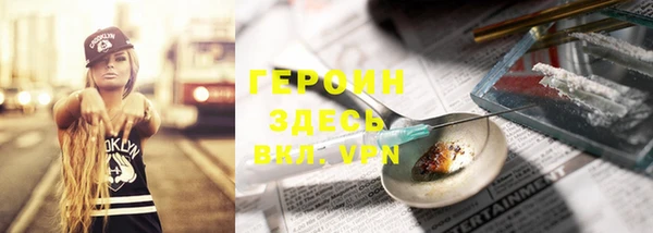 каннабис Горно-Алтайск