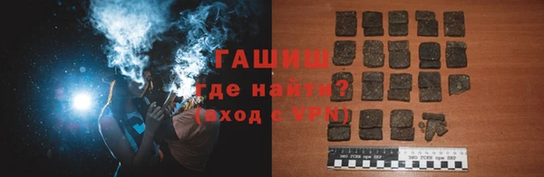 трава Горнозаводск