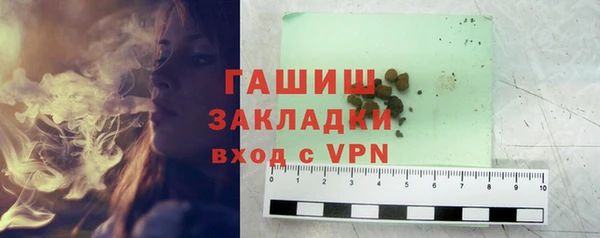 каннабис Горно-Алтайск