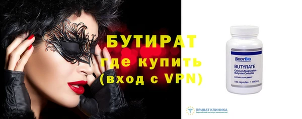 ГАЛЛЮЦИНОГЕННЫЕ ГРИБЫ Горняк