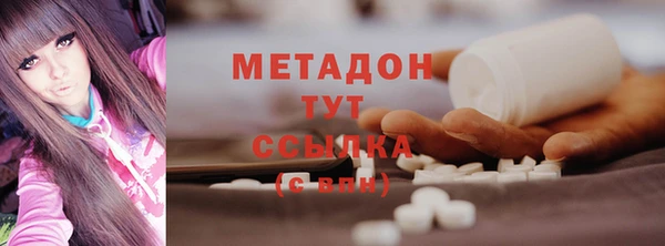 ГАЛЛЮЦИНОГЕННЫЕ ГРИБЫ Горняк