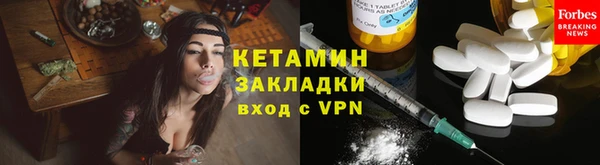 трава Горнозаводск