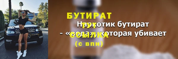 ГАЛЛЮЦИНОГЕННЫЕ ГРИБЫ Горняк