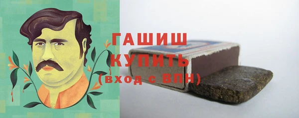 ГАЛЛЮЦИНОГЕННЫЕ ГРИБЫ Горняк