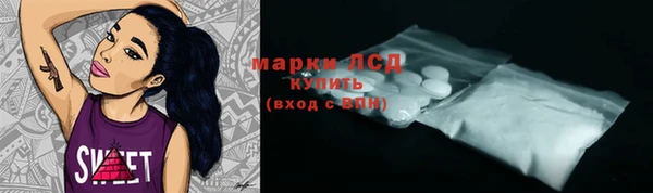 трава Горнозаводск