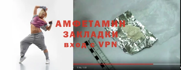 каннабис Горно-Алтайск