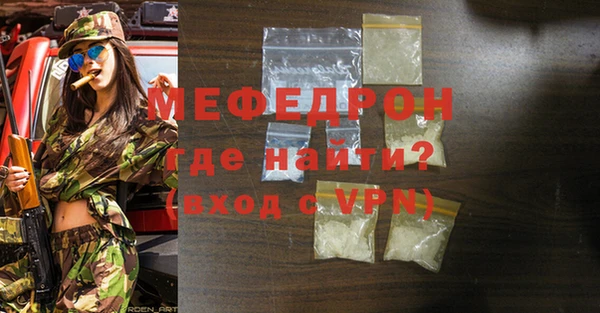 каннабис Горно-Алтайск