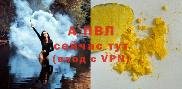 трава Горнозаводск
