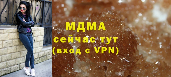 ГАЛЛЮЦИНОГЕННЫЕ ГРИБЫ Горняк