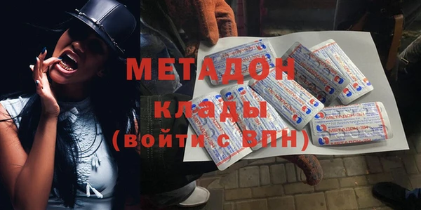 каннабис Горно-Алтайск