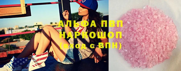 каннабис Горно-Алтайск