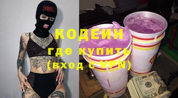 трава Горнозаводск