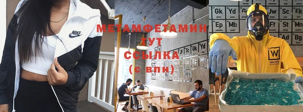 каннабис Горно-Алтайск