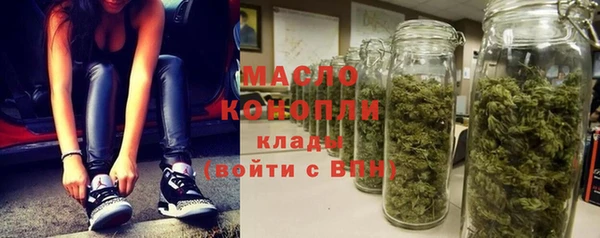 каннабис Горно-Алтайск
