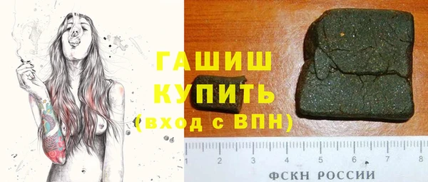 каннабис Горно-Алтайск