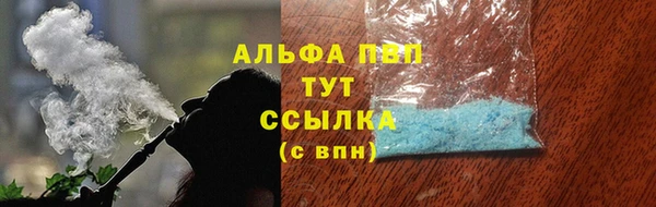 трава Горнозаводск