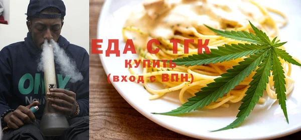 трава Горнозаводск