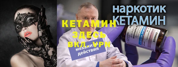 трава Горнозаводск