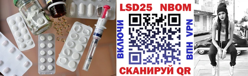 Лсд 25 экстази кислота  хочу наркоту  Чусовой 