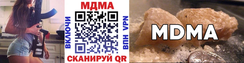 MDMA VHQ  наркотики  Чусовой 