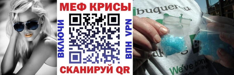 Мефедрон мука  магазин    shop как зайти  Чусовой 