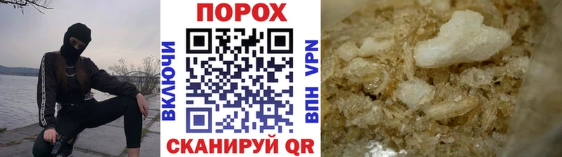 Метамфетамин кристалл  Чусовой 