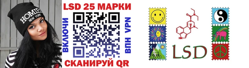 MEGA ONION  Чусовой  Марки NBOMe 1,8мг 