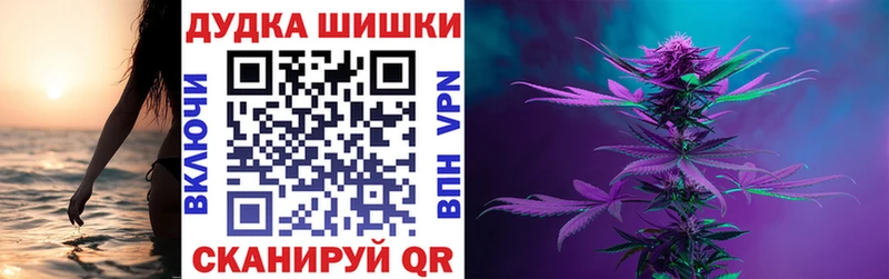 Марихуана ГИДРОПОН  площадка телеграм  Чусовой 